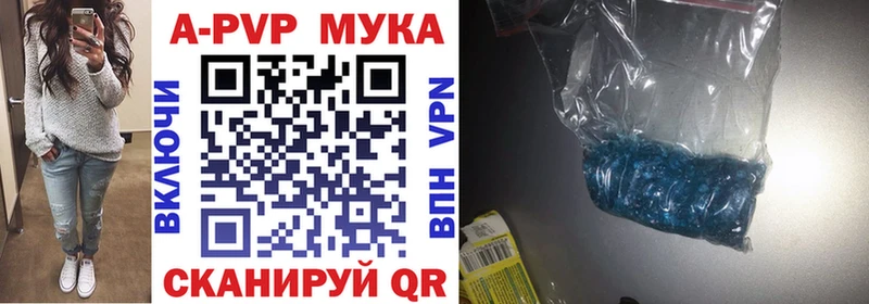 Наркошоп Кореновск Альфа ПВП Марихуана Галлюциногенные грибы Меф мяу мяу ГАШИШ КОКАИН