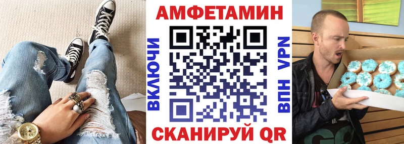 Amphetamine 97%  это как зайти  Кореновск  закладка 
