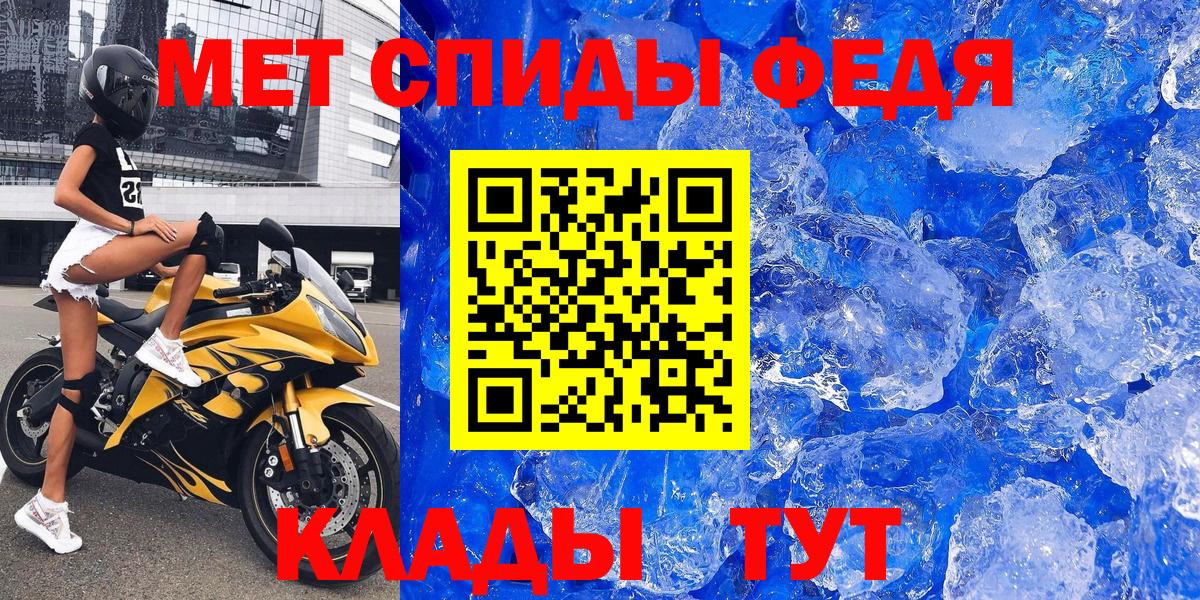 Amphetamine Розовый  Вход с VPN  Amphetamine  Кореновск 