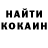 МДМА кристаллы ko4etovaa