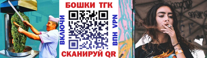 Cannafood конопля  Кореновск 