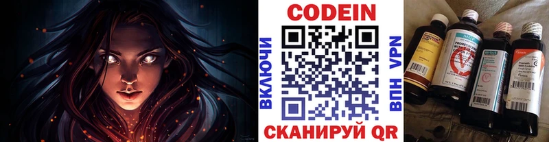 OMG как зайти  Кореновск  Кодеиновый сироп Lean Purple Drank  цена наркотик 