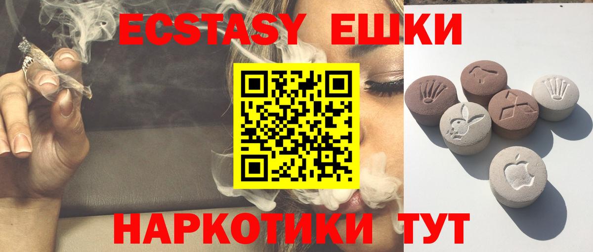 Кореновск  Экстази  Экстази 280 MDMA  цены   Ecstasy бентли  ОМГ ОМГ вход  Вход с VPN 
