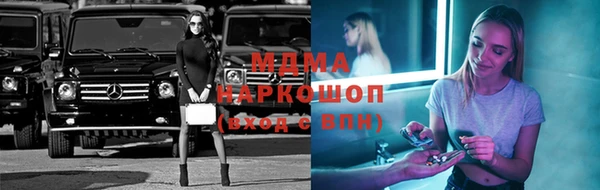 эйфоретик Протвино