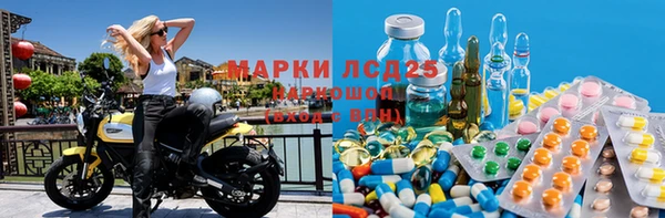 альфа пвп Алексин