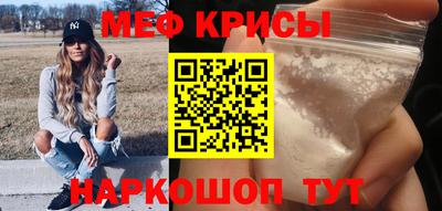 бошки Иваново