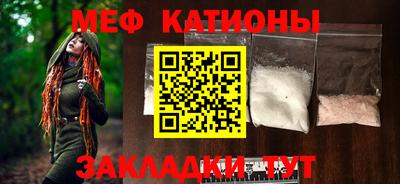 кристаллы Ивантеевка