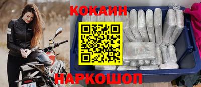 метамфетамин Камень-на-Оби