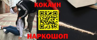 кристаллы Ивантеевка