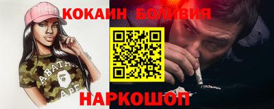 кристаллы Ивантеевка