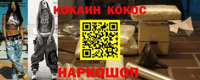 марихуана Ижевск