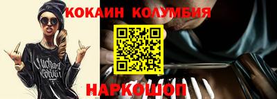 бошки Иваново
