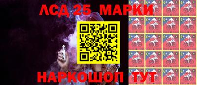 бошки Иваново