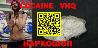 бошки Иваново