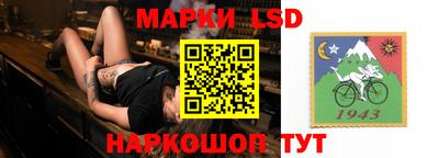 бошки Иваново