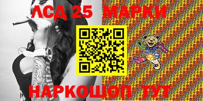 бошки Иваново