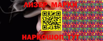 кристаллы Ивантеевка