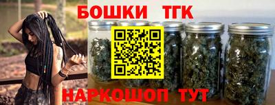 кристаллы Ивантеевка