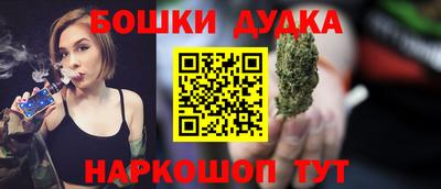 марихуана Ижевск