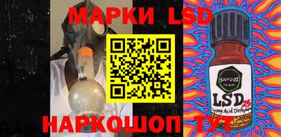 бошки Иваново