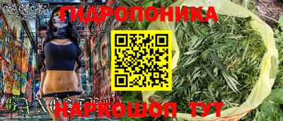 марихуана Ижевск