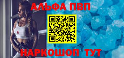 кристаллы Ивантеевка