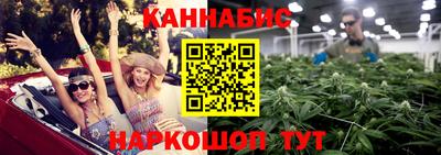марихуана Ижевск