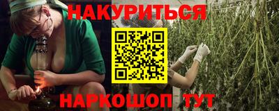 бошки Иваново