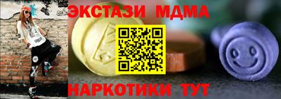 кристаллы Ивантеевка