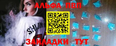 бошки Иваново