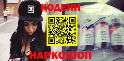 бошки Иваново