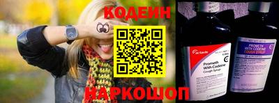 кристаллы Ивантеевка