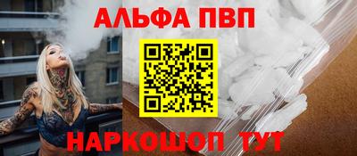 мяу мяу кристалл Каменск-Уральский