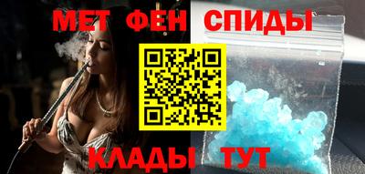 кристаллы Ивантеевка