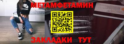бошки Иваново