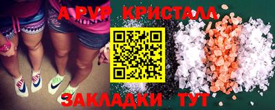 марихуана Ижевск