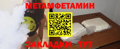 марихуана Ижевск
