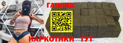 кристаллы Ивантеевка