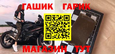 кристаллы Ивантеевка