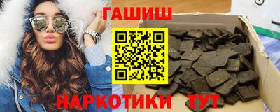 кристаллы Ивантеевка