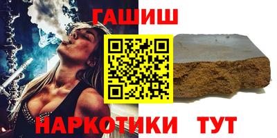 кристаллы Ивантеевка