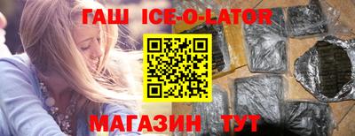 бошки Иваново