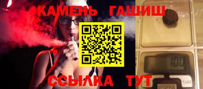 марихуана Ижевск