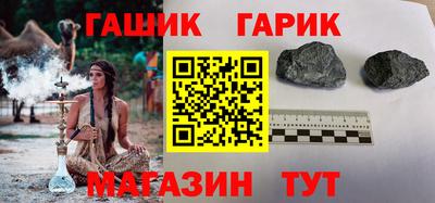 кристаллы Ивантеевка