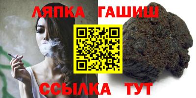 кристаллы Ивантеевка