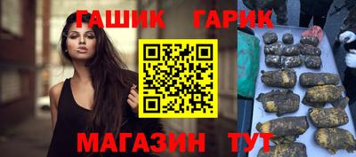 бошки Иваново