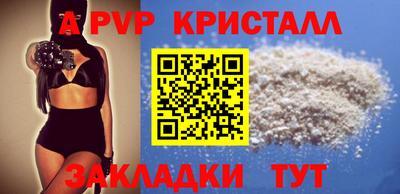 бошки Иваново