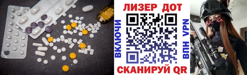 ЛСД экстази кислота  Кореновск 
