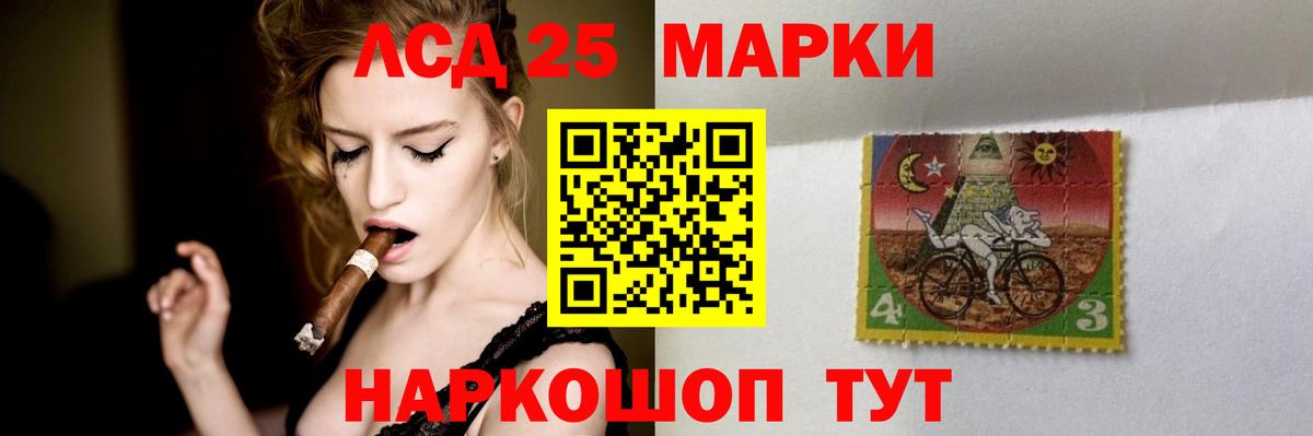 Кореновск  LSD-25 экстази  Вход с VPN  LSD-25 экстази ecstasy 