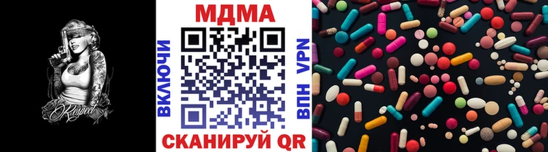 MEGA зеркало  Кореновск  МДМА crystal  где купить  